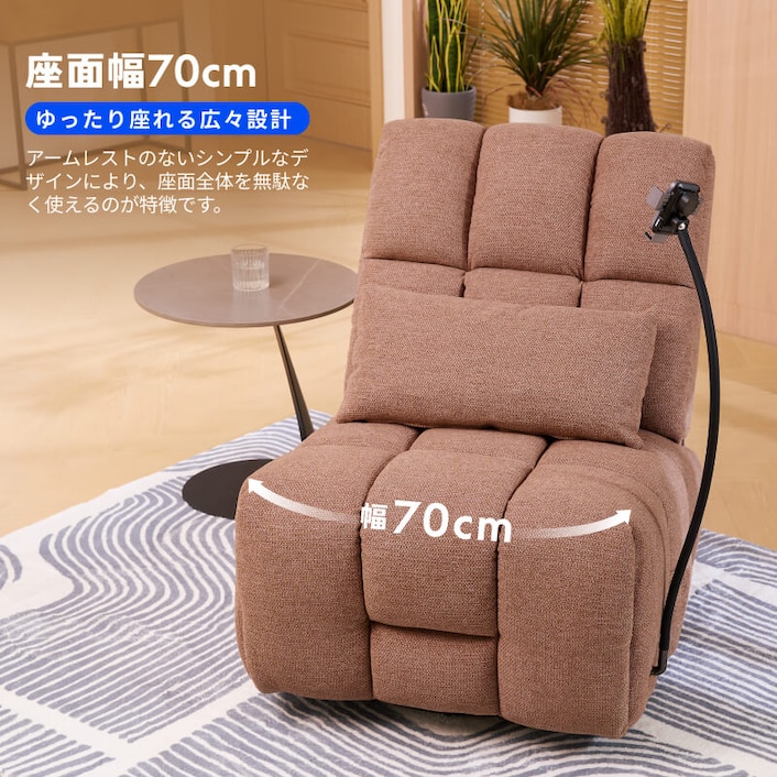 リクライニングソファ・Waffle | FlexiSpot 公式ストア